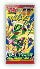 Pokemon Japanese Storm Emeralda single pack